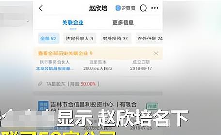 新奥管家婆免费资料2O24,最新成果解析说明_精装版69.37