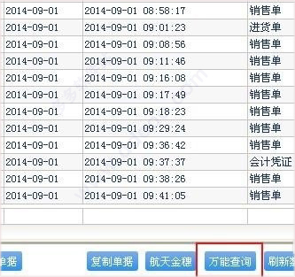 二四六香港管家婆生肖表,数据解析导向计划_至尊版52.930