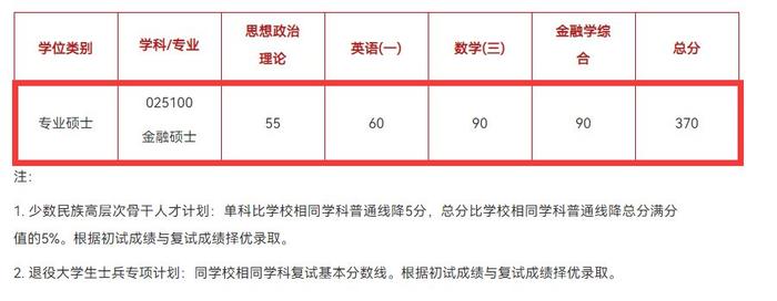 2024澳门六今晚开奖结果,持续设计解析_钻石版43.439