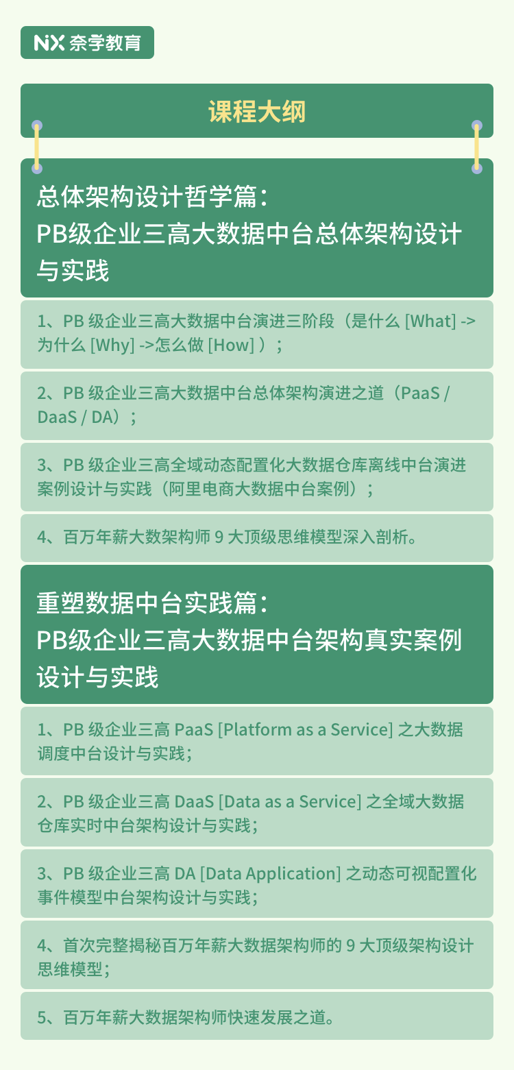 澳门传真～澳门传真,数据导向计划解析_冒险版68.913