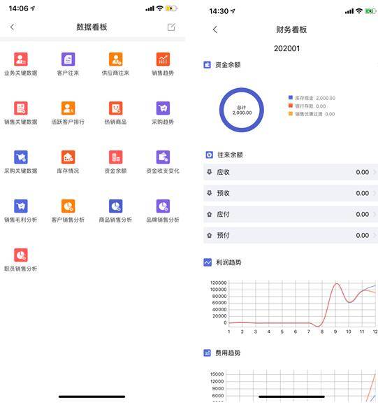 2024年11月13日 第19页