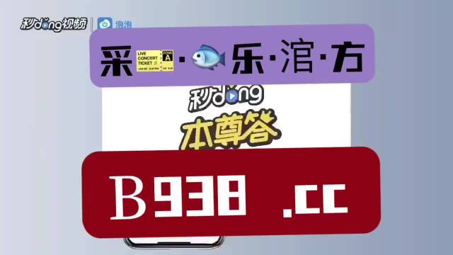 管家婆澳门一肖一码100精准2023,正确解答落实_Phablet52.430