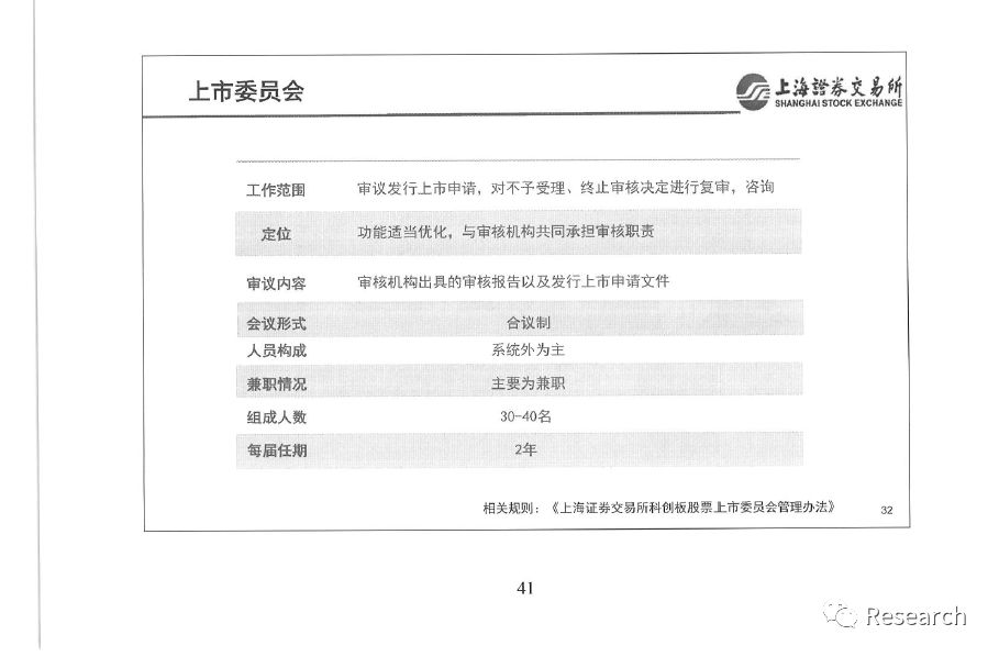 澳门一码一码100准确挂牌,合理决策执行审查_WearOS43.713