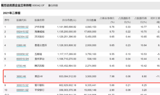 新澳天天开奖资料大全,时代资料解释定义_8K42.340