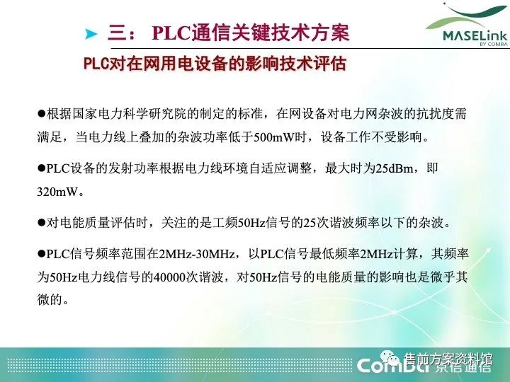 白小姐三肖三期必出一期开奖医,实效性策略解析_C版28.521