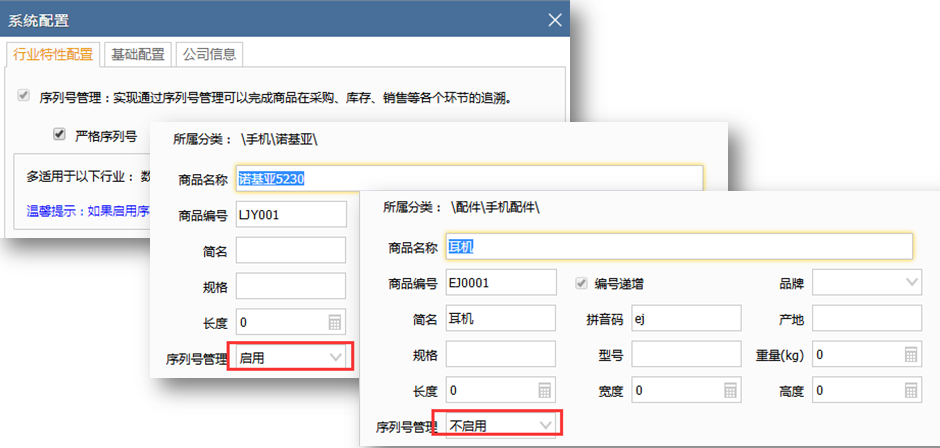 管家婆最准一肖一特,快速计划设计解答_精英版29.70