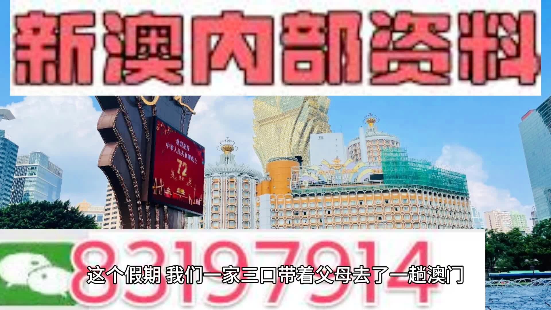 新澳门(一肖一码),科学评估解析_8DM98.156