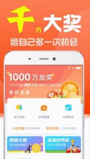 澳6图库app下载,实地数据验证计划_限定版89.305