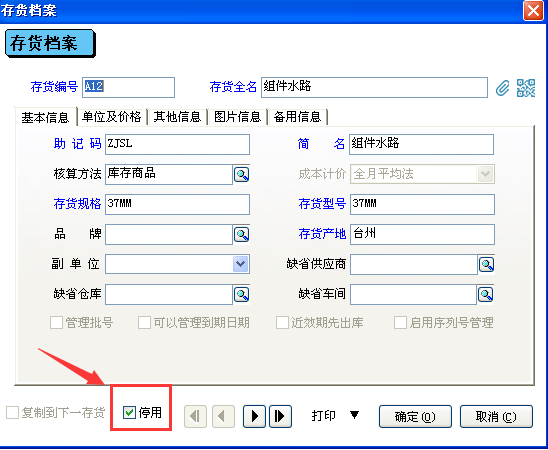 管家婆一码一肖100中奖舟山,快捷方案问题解决_C版45.763