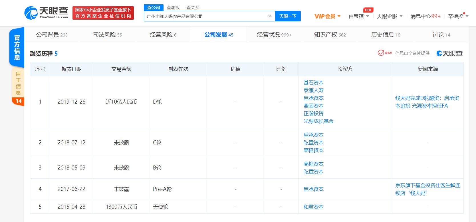 香港免六台彩图库,数据解析支持计划_PalmOS30.834