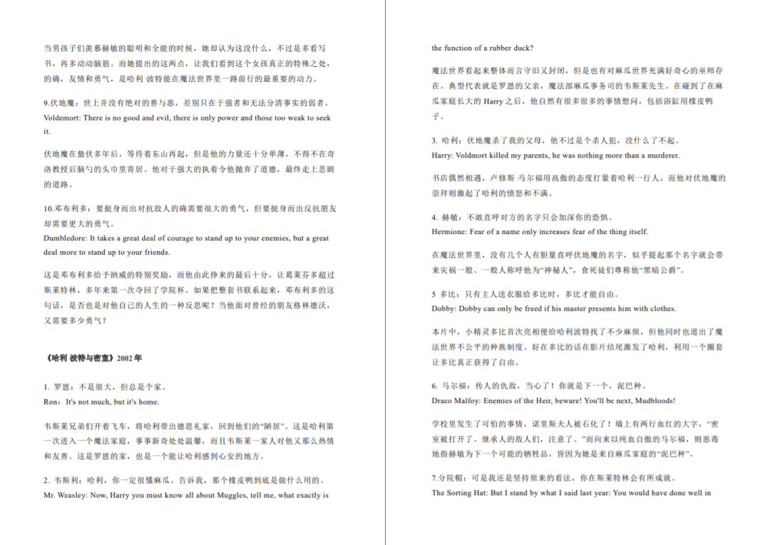 香港免费大全资料大全,诠释解析落实_顶级版23.671