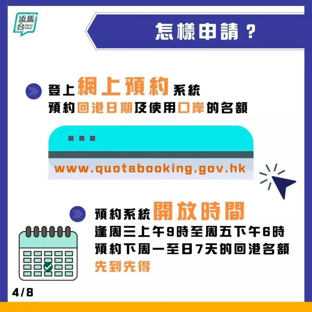 澳门免费权威资料最准的资料,决策资料解释落实_FT77.194