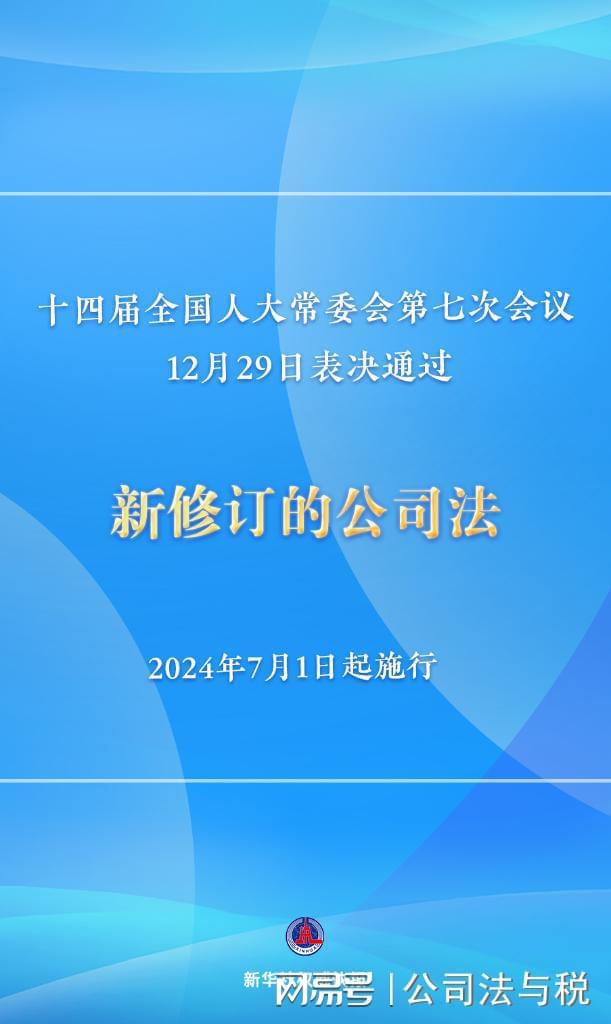 7777788888新澳门,平衡实施策略_限量版13.691