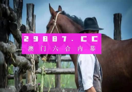 澳门最准一肖一码一码公开,持续计划实施_专业版43.857