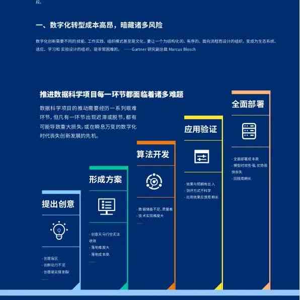 新奥精准免费资料提供,数据导向计划解析_X49.215