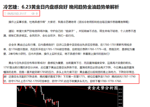 澳门一肖一特100精准免费,确保成语解释落实的问题_黄金版64.345