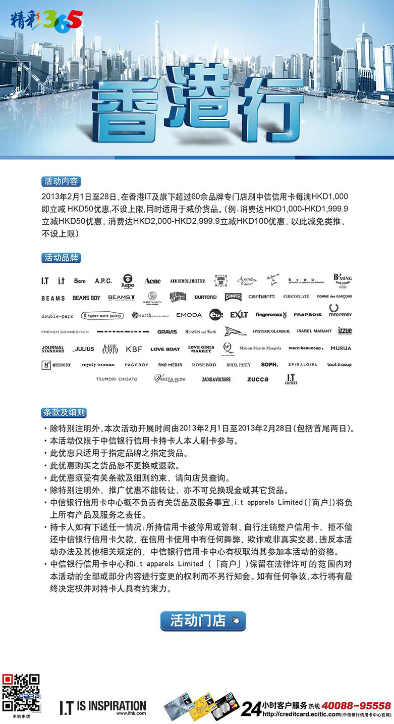 香港最快最精准免费资料,准确资料解释落实_储蓄版25.595