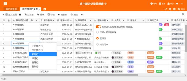 香港4777777开奖记录,全面解析数据执行_Tablet66.274