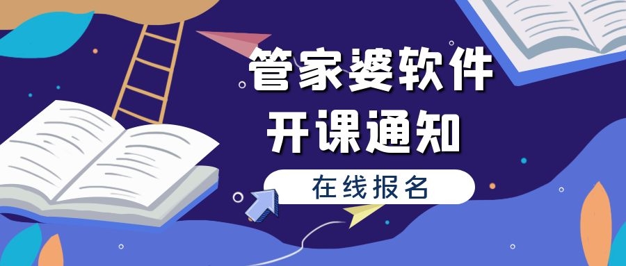 管家婆资料精准一句真言,深度调查解析说明_升级版31.541