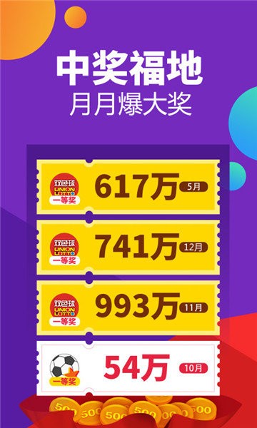 澳门彩开奖结果2024开奖记录,高效实施方法分析_创意版33.688