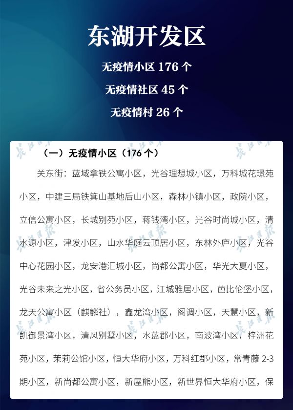 澳门正版资料大全资料贫无担石,统计评估解析说明_FT69.284