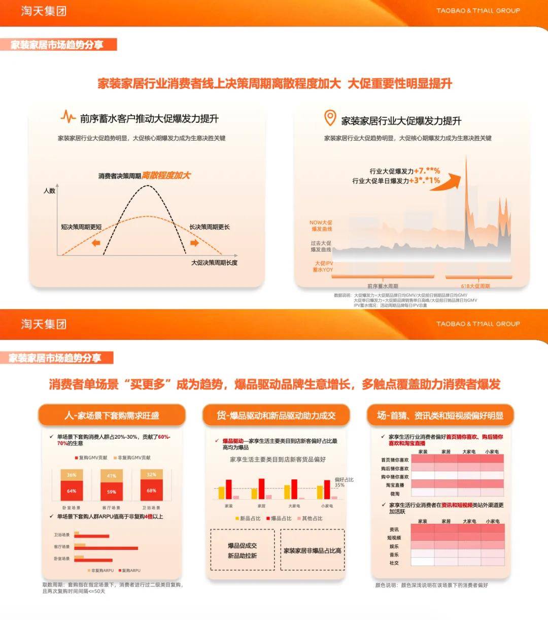 新奥门精准资料免费,可靠计划执行策略_专业款42.135