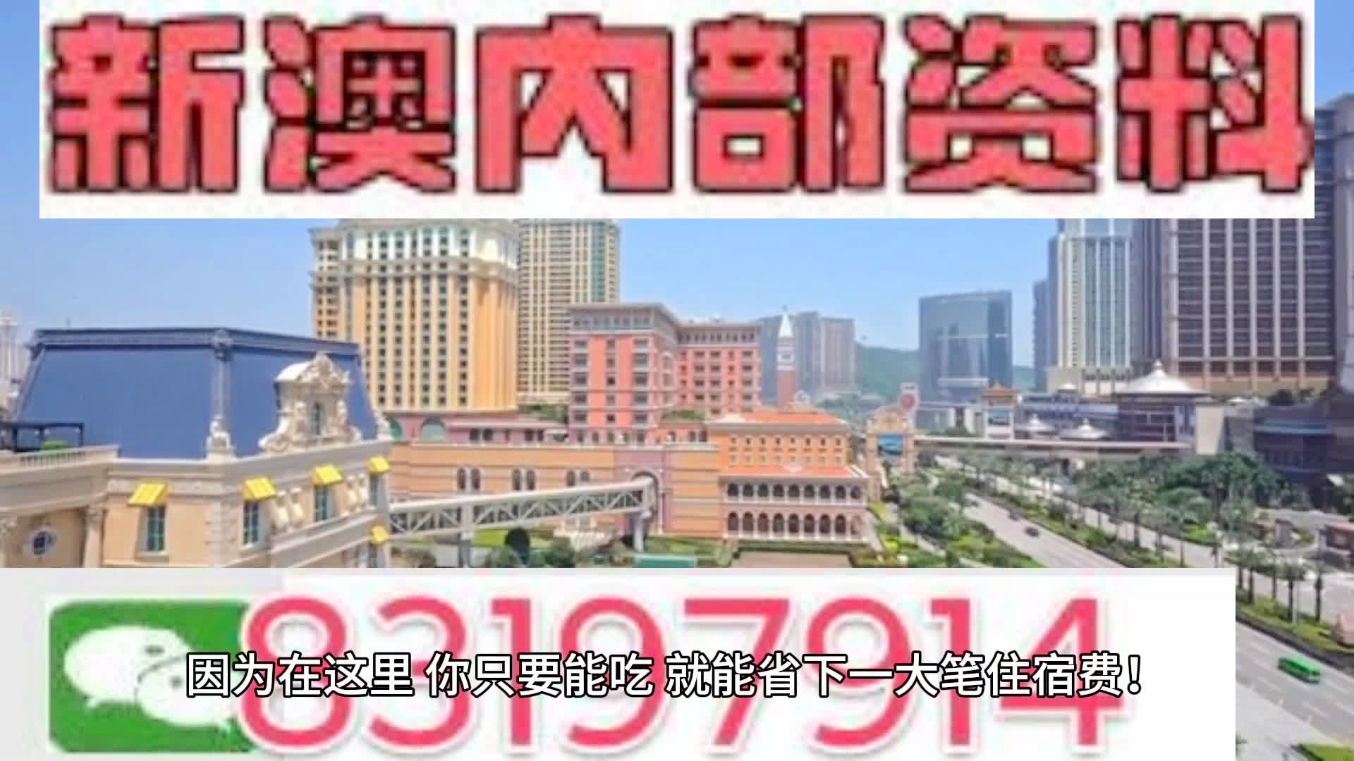 2024年新澳门天天开奖结果,高效分析说明_AP31.76