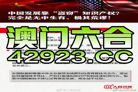 2024澳门正版传真,效率资料解释落实_安卓84.941