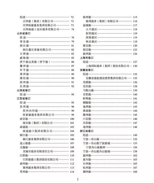 最准一肖100%最准的资料,权威解读说明_2D55.506