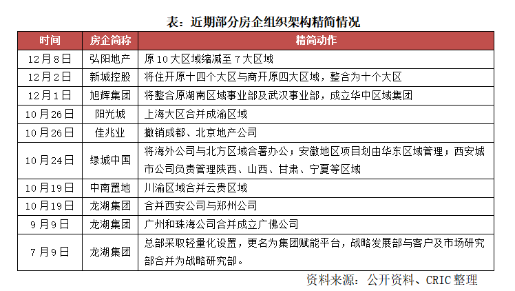 2024澳门特马今晚开奖香港,稳定性策略解析_精简版40.589