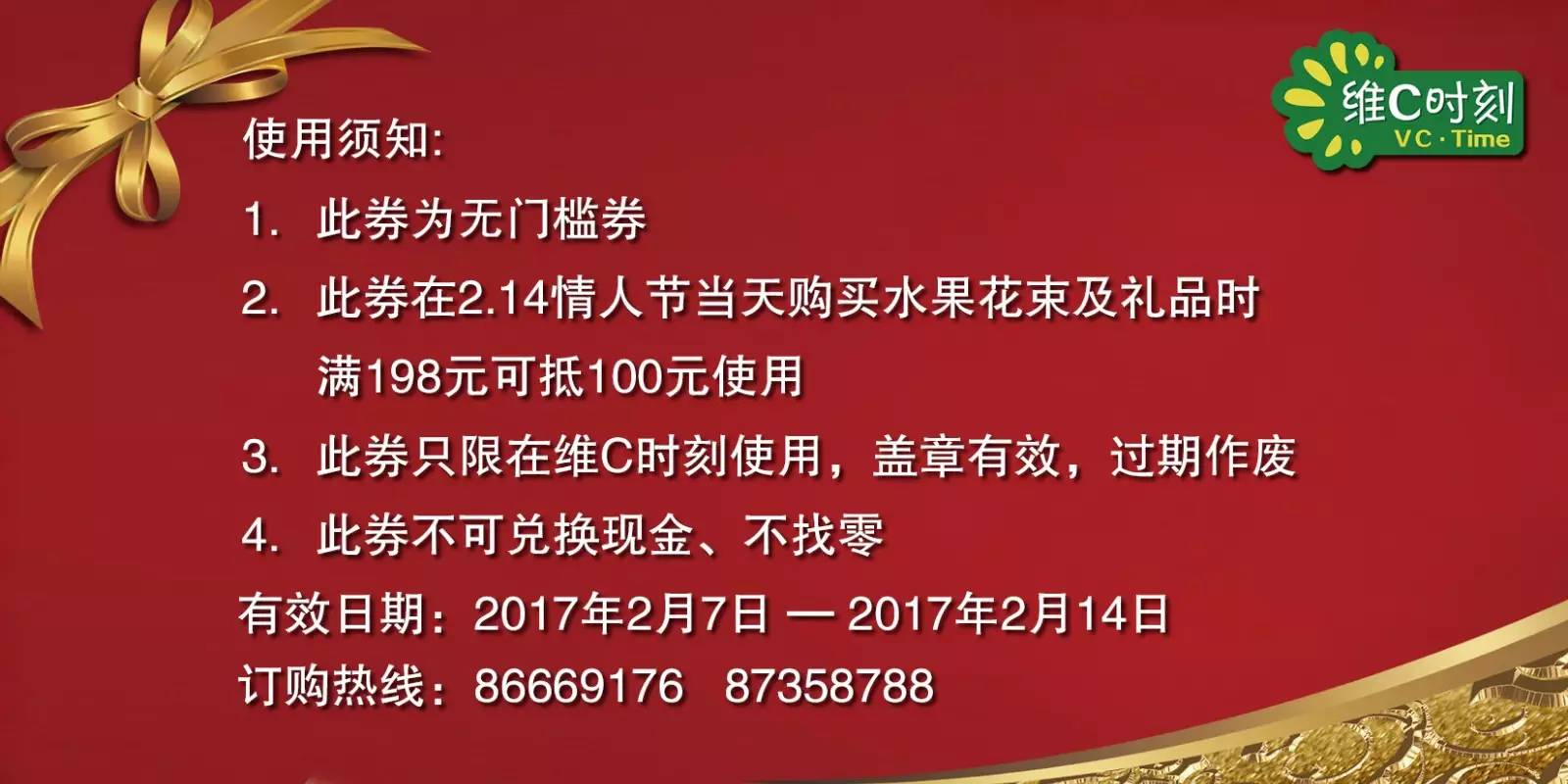 澳门三肖三码精准100,实践性方案设计_S81.198