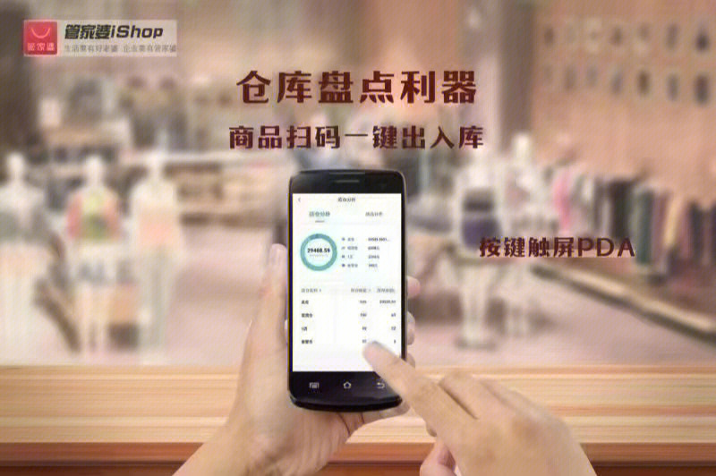 管家婆一肖一码100%准确,实时解析数据_iShop47.169