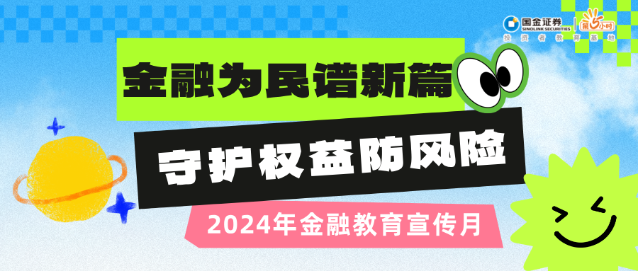 新澳最精准正最精准龙门客栈,权威诠释推进方式_顶级款49.714