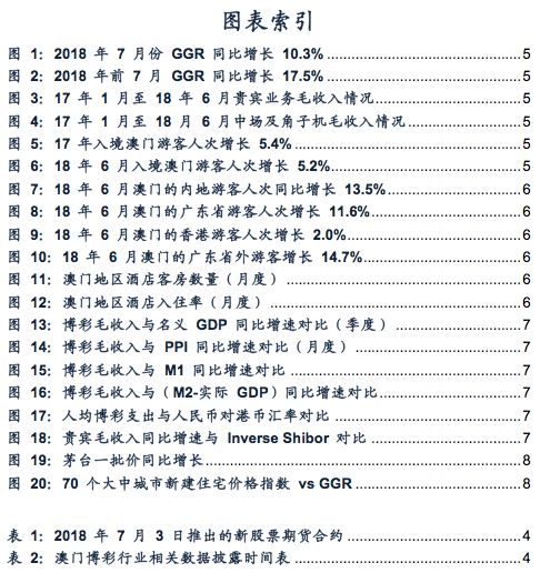 澳门六和资料大会,深入数据应用解析_Android256.184