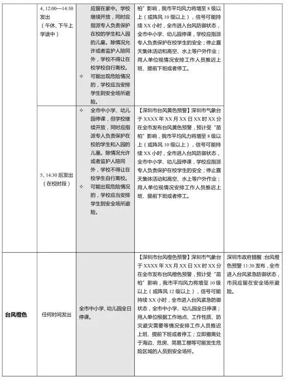 澳门精准四肖期期中特公开,具体操作步骤指导_2D41.99