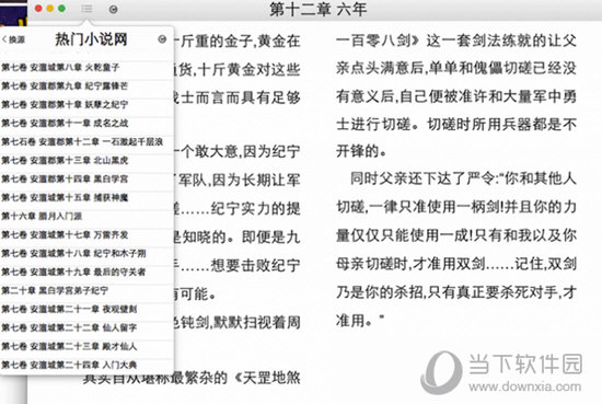 王中王最准一肖100免费公开,高效实施设计策略_FT66.164