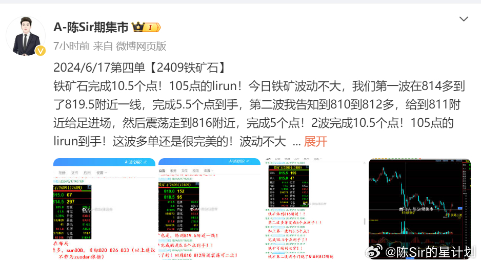 香港最准的100%肖一肖中特,创新性方案解析_pro36.818