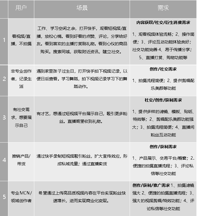 2024年11月16日 第57页