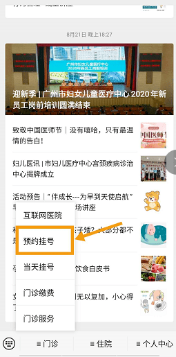 管家婆2O24年正版资料三九手,综合性计划定义评估_领航款56.512