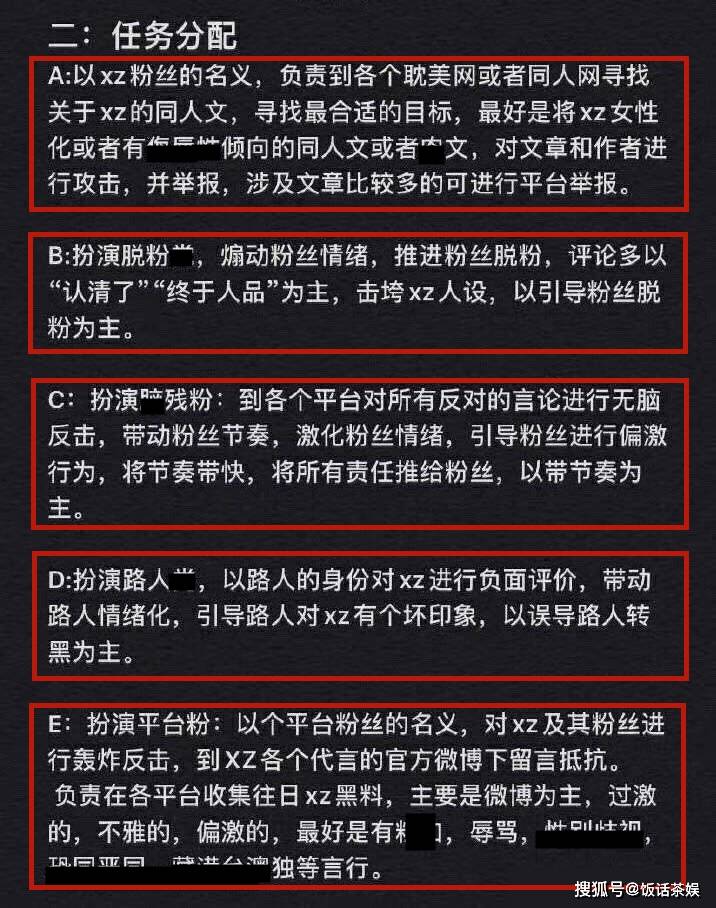 澳门精准三肖三期内必开出,高效策略实施_HT10.868