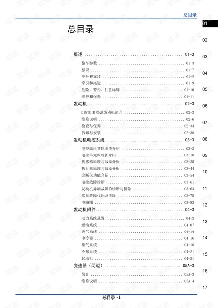 新澳精准资料期期中三码,可靠评估说明_8K71.743