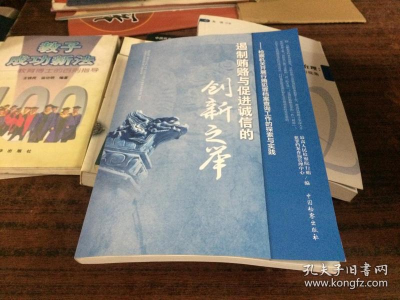 澳门正版资料大全免费大全鬼谷子,绝对经典解释落实_tShop64.406