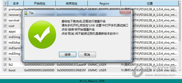 澳门六和免费资料查询,广泛解析方法评估_RemixOS73.865