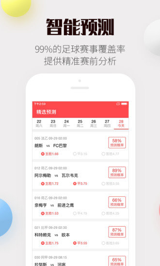 2024新奥历史开奖记录APP,创新解析方案_QHD88.440