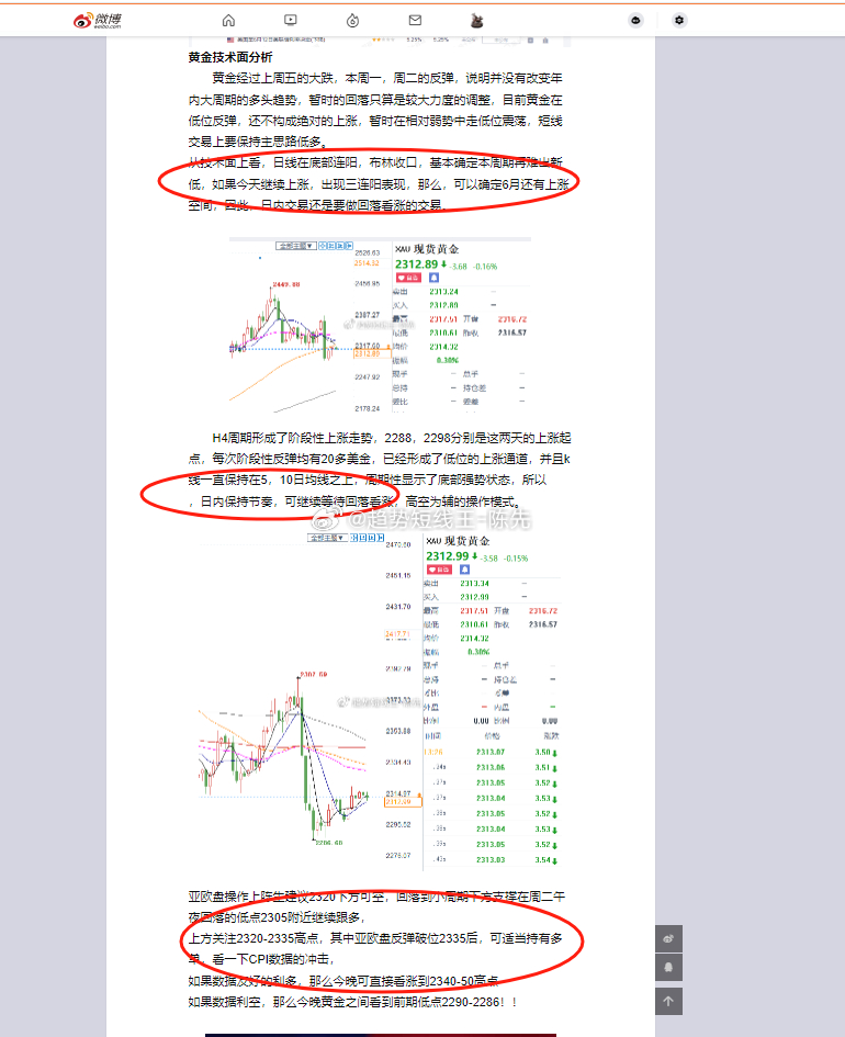 平特一肖,数据导向执行策略_策略版84.547