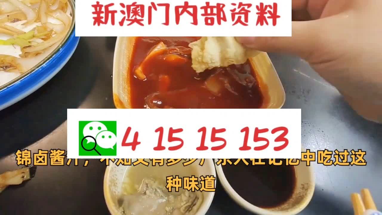 新澳门精准10码中特,整体讲解执行_mShop16.506