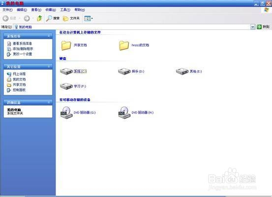 管家婆三期开一期精准的背景,标准化实施程序解析_Windows24.483