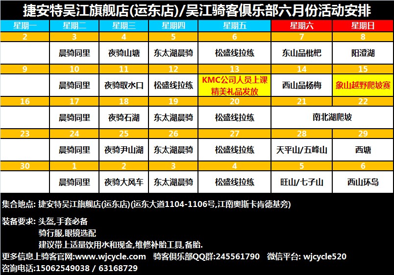 2024今晚澳门开奖结果,高效执行计划设计_XT45.322