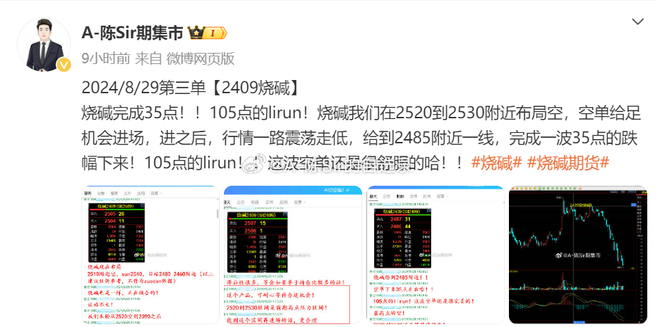 澳门一肖一码100,调整计划执行细节_2DM97.552