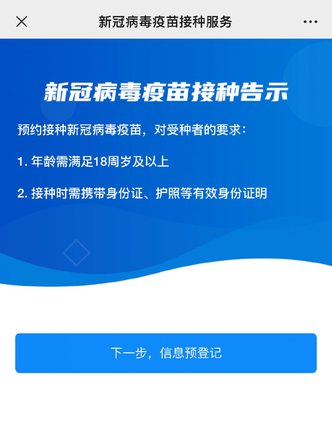 澳门一码一肖100准吗,机构预测解释落实方法_冒险款41.478